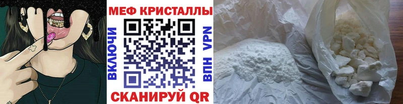 Хочу наркоту Десногорск Гашиш  Амфетамин  Псилоцибиновые грибы  Конопля  Меф  КОКАИН  Экстази  СК 