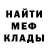 Метадон мёд Hope 2monte