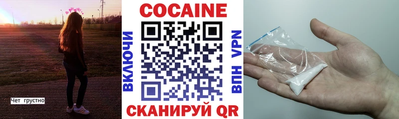 МЕГА ONION  Десногорск  Cocaine Fish Scale  магазин продажи наркотиков 