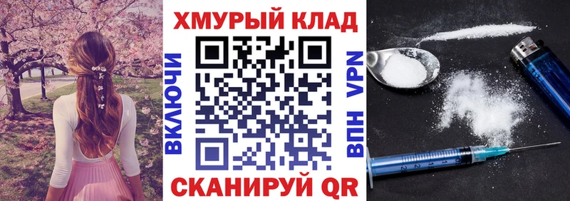 Героин Heroin  blacksprut как зайти  Десногорск 