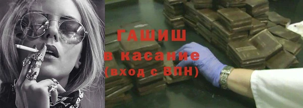 амфетамин Алексеевка