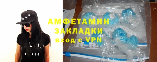 амфетамин Алексеевка