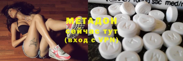 метадон Алексин