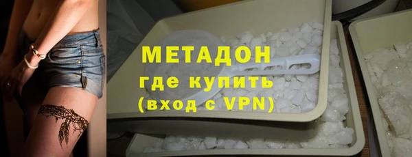 метадон Алексин