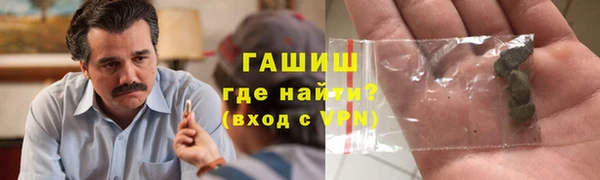 амфетамин Алексеевка