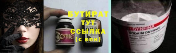 метадон Алексин