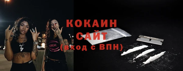 COCAINE Алзамай
