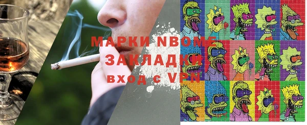 амфетамин Алексеевка
