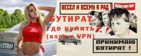 метадон Алексин