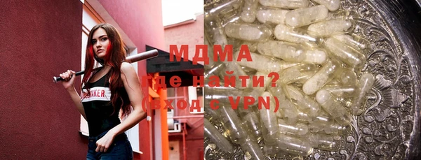 амфетамин Алексеевка