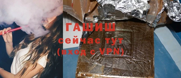 амфетамин Алексеевка