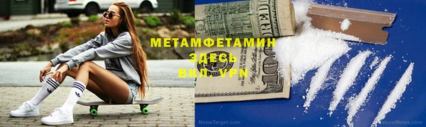 метадон Алексин