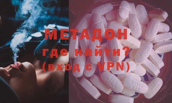 метадон Алексин