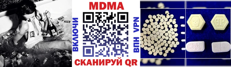 MDMA молли Десногорск