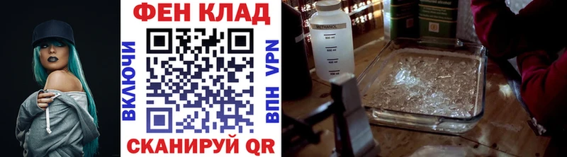 МЕТАМФЕТАМИН винт  Десногорск 