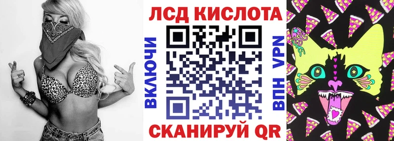Марки N-bome 1,8мг  Десногорск 