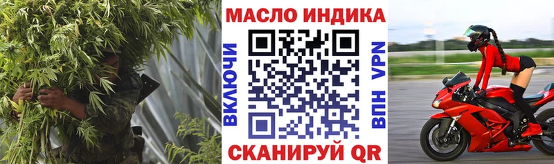 Дистиллят ТГК вейп Десногорск